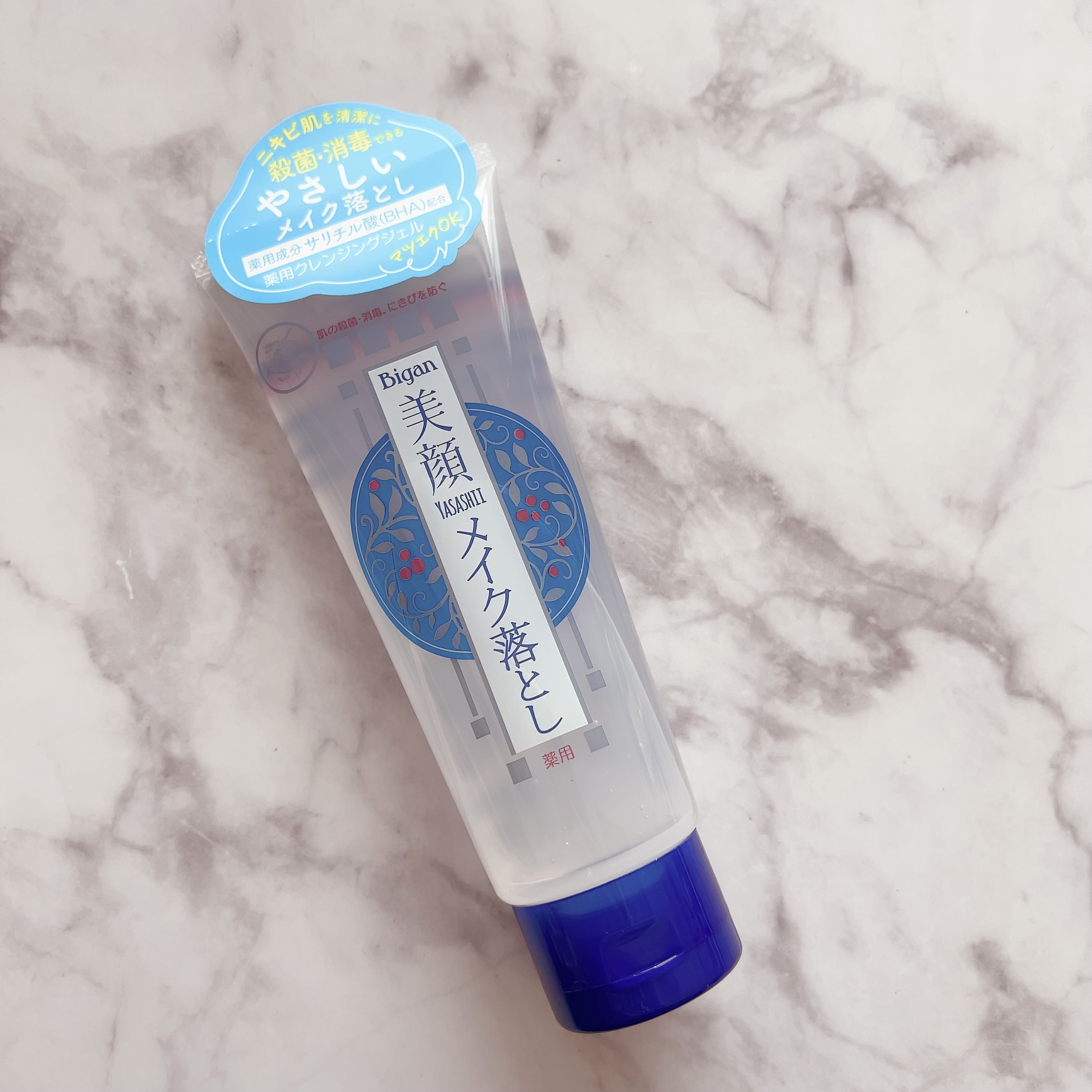 明色美顔 薬用クレンジングジェル/美顔/クレンジングジェルを使ったクチコミ（2枚目）