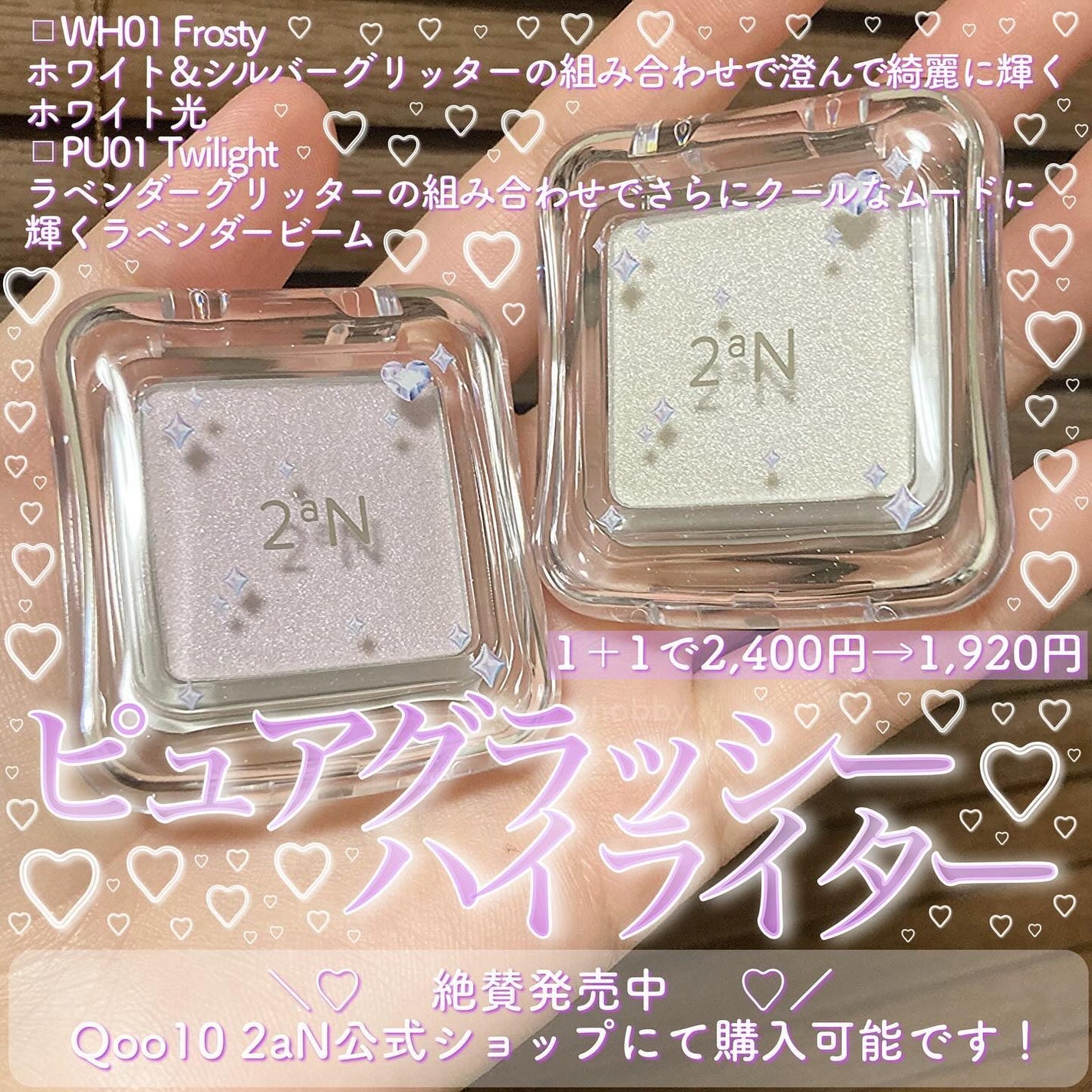 デュアルチーク/2aN/パウダーチークを使ったクチコミ(7枚目)