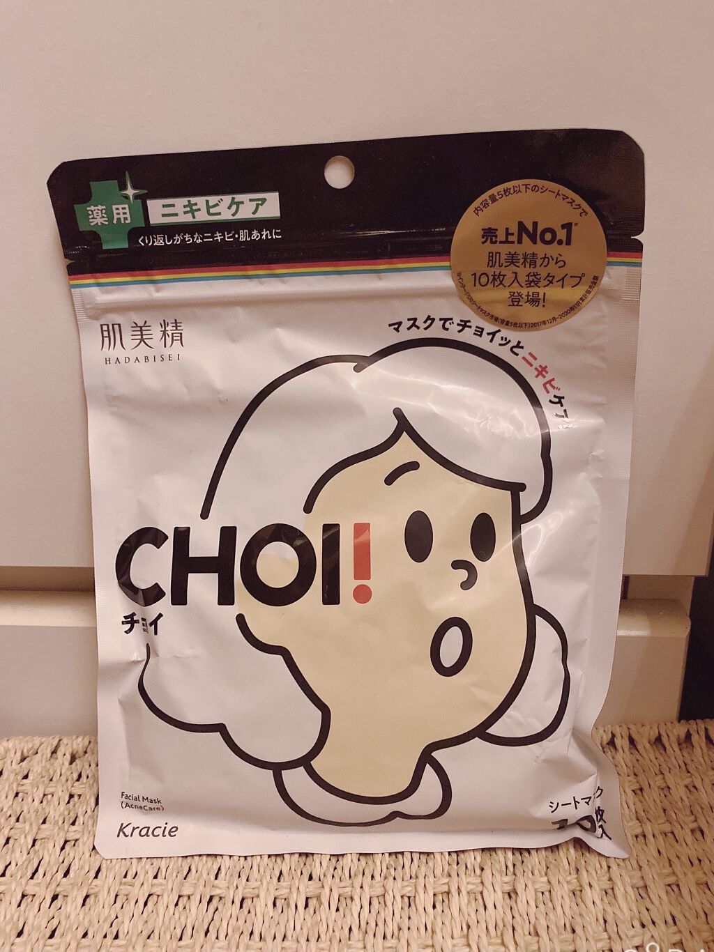 CHOI薬用マスク ニキビケア ［医薬部外品］/肌美精/シートマスク・パックを使ったクチコミ（2枚目）