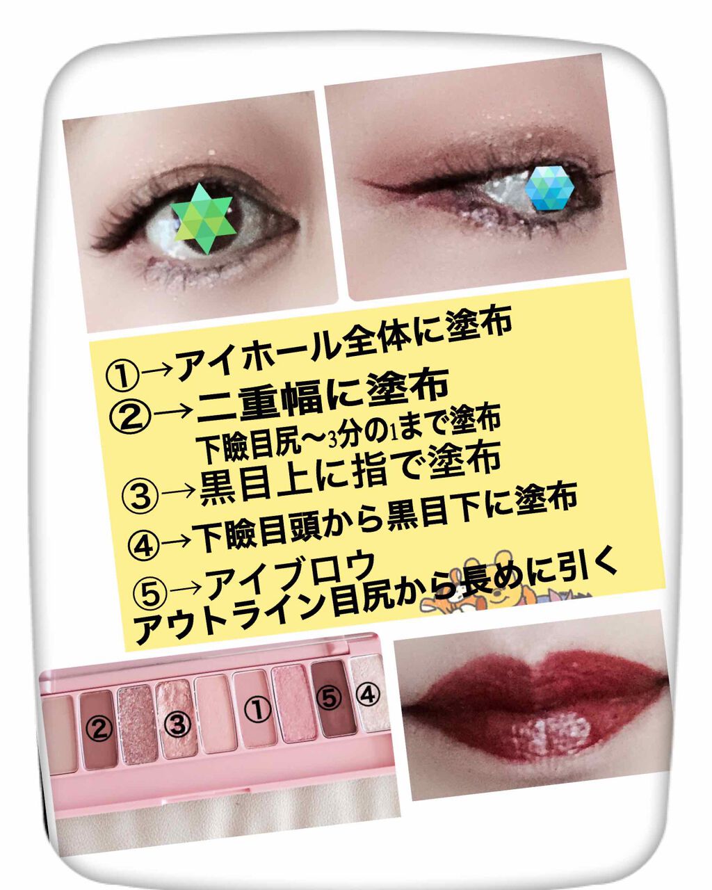 カラフルタトゥーティント BR401 ワイルドルーマー/ETUDE/口紅を使ったクチコミ（3枚目）