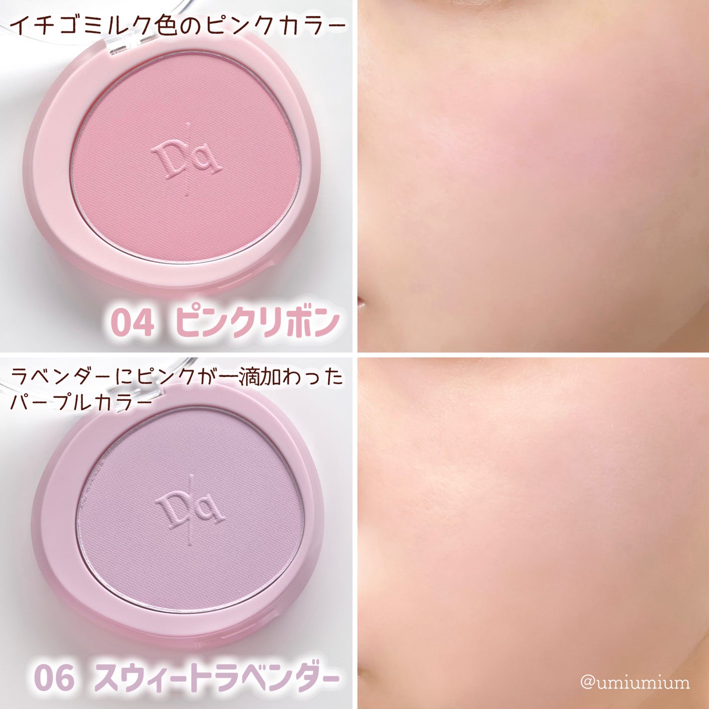 ソフトブラーチーク/dasique/パウダーチークを使ったクチコミ(5枚目)