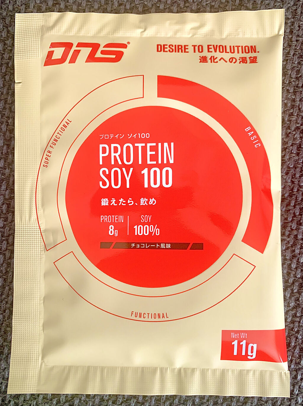 プロテイン ホエイ100 いちごミルク風味/DNS/ホエイプロテインを使ったクチコミ（2枚目）