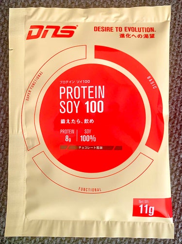 ホエイプロテイン ビタミン ほうじ茶ラテ風味/DNS/ボディサプリメントを使ったクチコミ（2枚目）