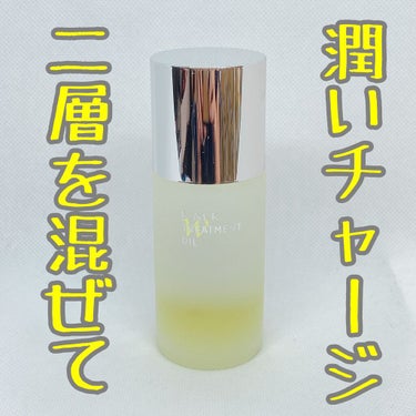 RMK Wトリートメントオイル/RMK/ブースター・導入液を使ったクチコミ（1枚目）