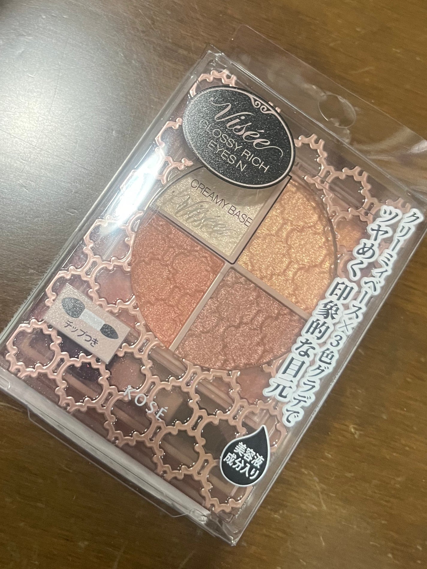 グロッシーリッチ アイズ N/Visée/アイシャドウパレットを使ったクチコミ(1枚目)