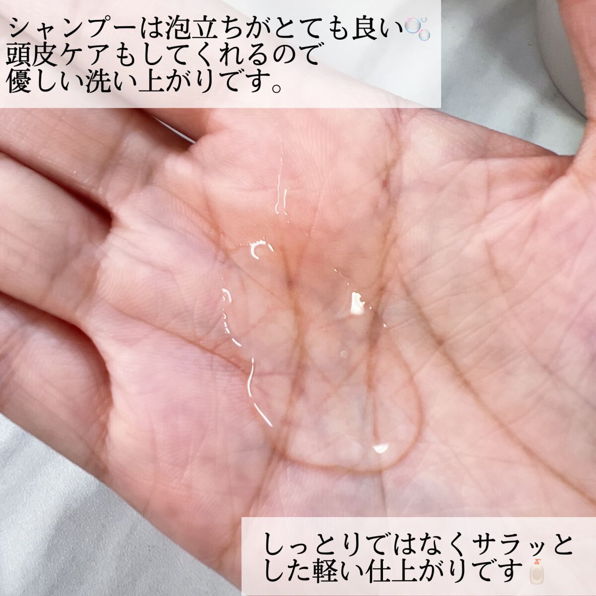 LPTケラチンリペアトリートメント/Daleaf/洗い流すヘアトリートメントを使ったクチコミ(4枚目)