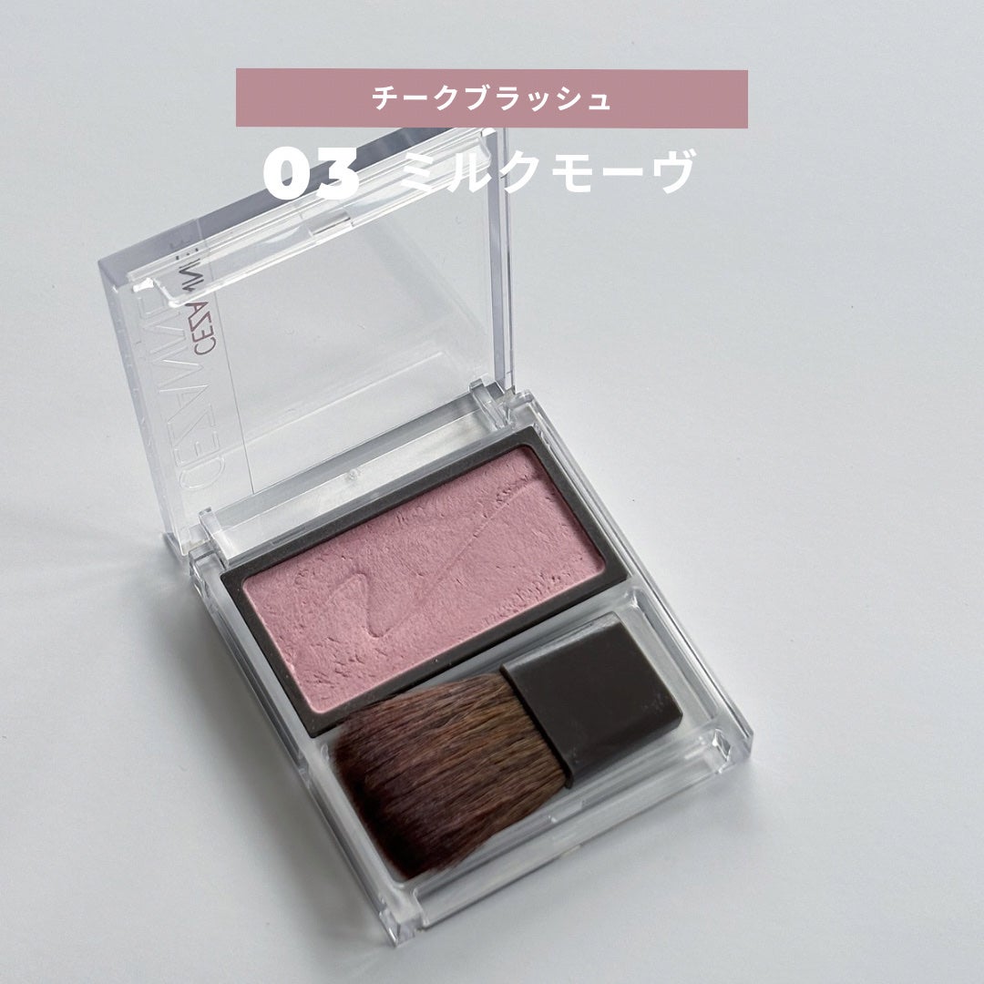 リップカラーシールド/CEZANNE/口紅を使ったクチコミ(4枚目)