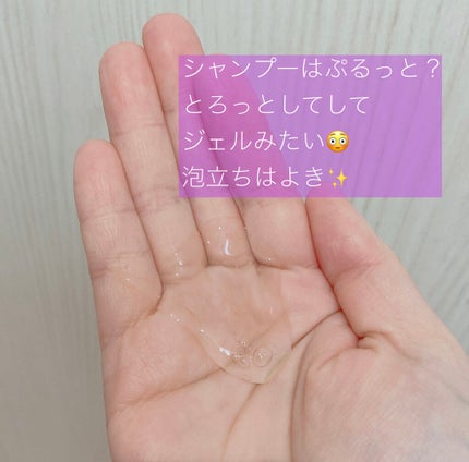 ルミニーク ハピネスブルーム シャンプー/トリートメント/LUX/市販シャンプーを使ったクチコミ(3枚目)