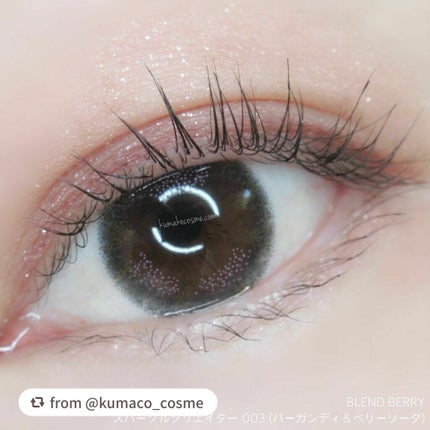 スパークルクリエイター /BLEND BERRY/ジェルアイライナーを使ったクチコミ(4枚目)