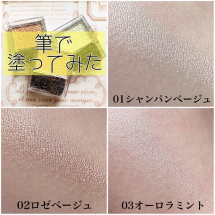 パールグロウハイライト/CEZANNE/パウダーハイライトを使ったクチコミ(3枚目)