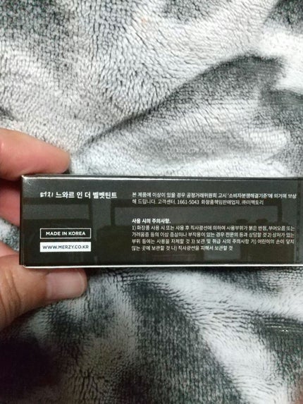 ノワール イン ザ ベルベットティント/MERZY/リップティントを使ったクチコミ(3枚目)