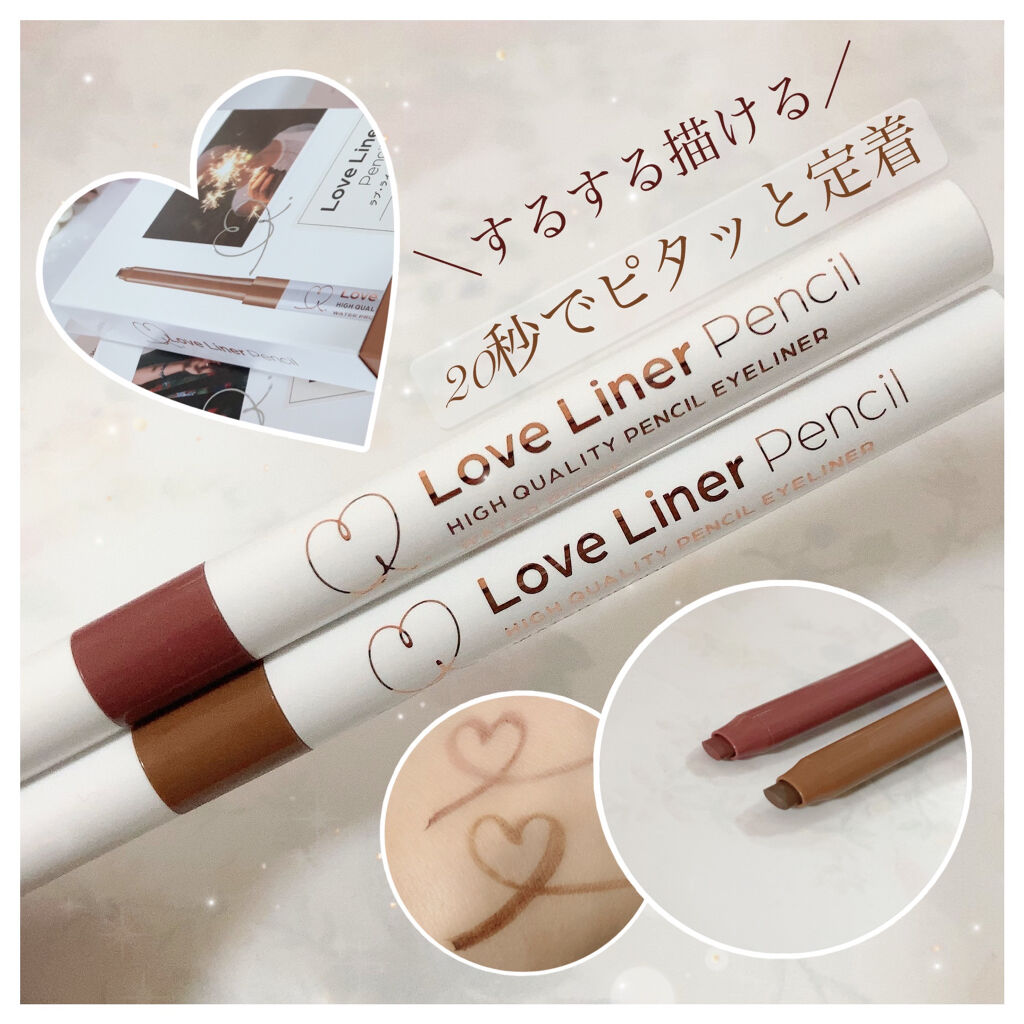 クリームフィットペンシル＜アイライナー＞/ラブ・ライナー/ペンシルアイライナーを使ったクチコミ（1枚目）