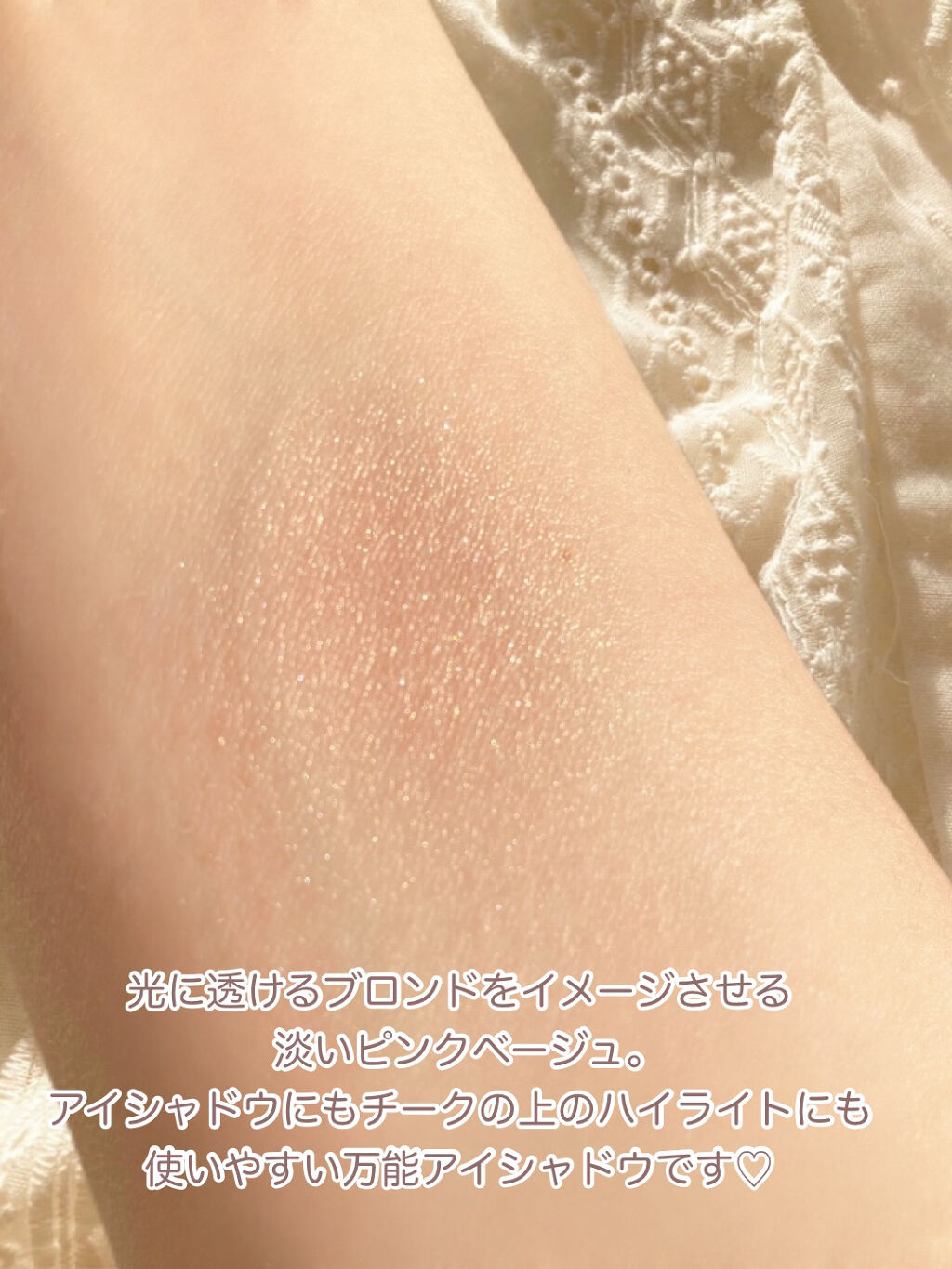 シャドーカスタマイズ/MAJOLICA MAJORCA/単色アイシャドウを使ったクチコミ（3枚目）