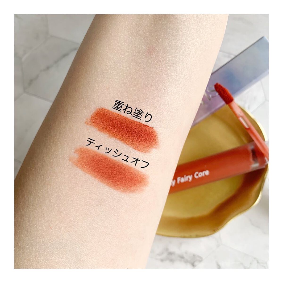 フェアリーコアステイブラーベルベットティント/NaeTIS/リップティントを使ったクチコミ（3枚目）
