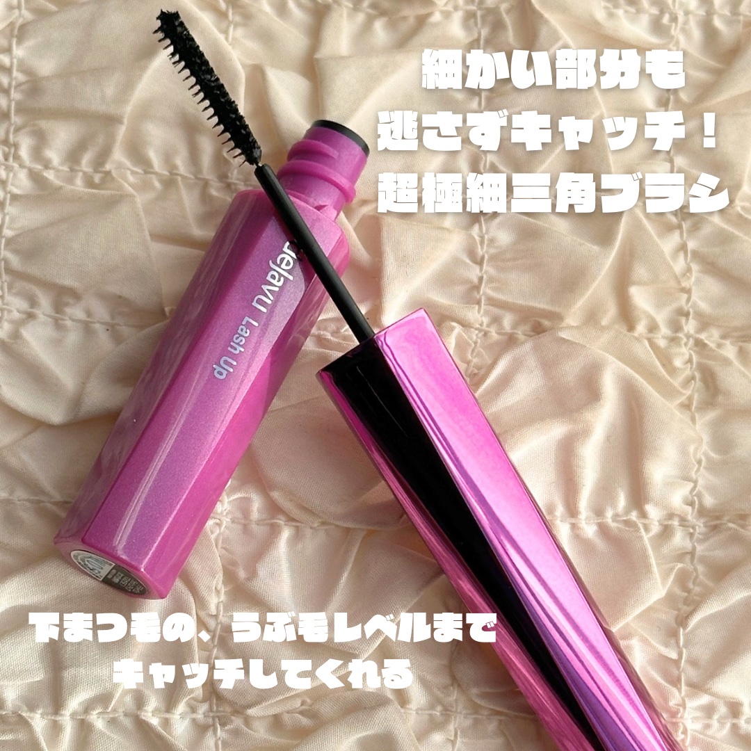 「塗るつけまつげ」自まつげ際立てタイプ/デジャヴュ/マスカラを使ったクチコミ（2枚目）