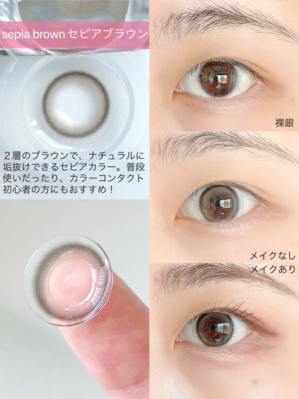 rom’u(ロミュ) 1day episode01/rom'u/ワンデー(1DAY)カラコンを使ったクチコミ(4枚目)