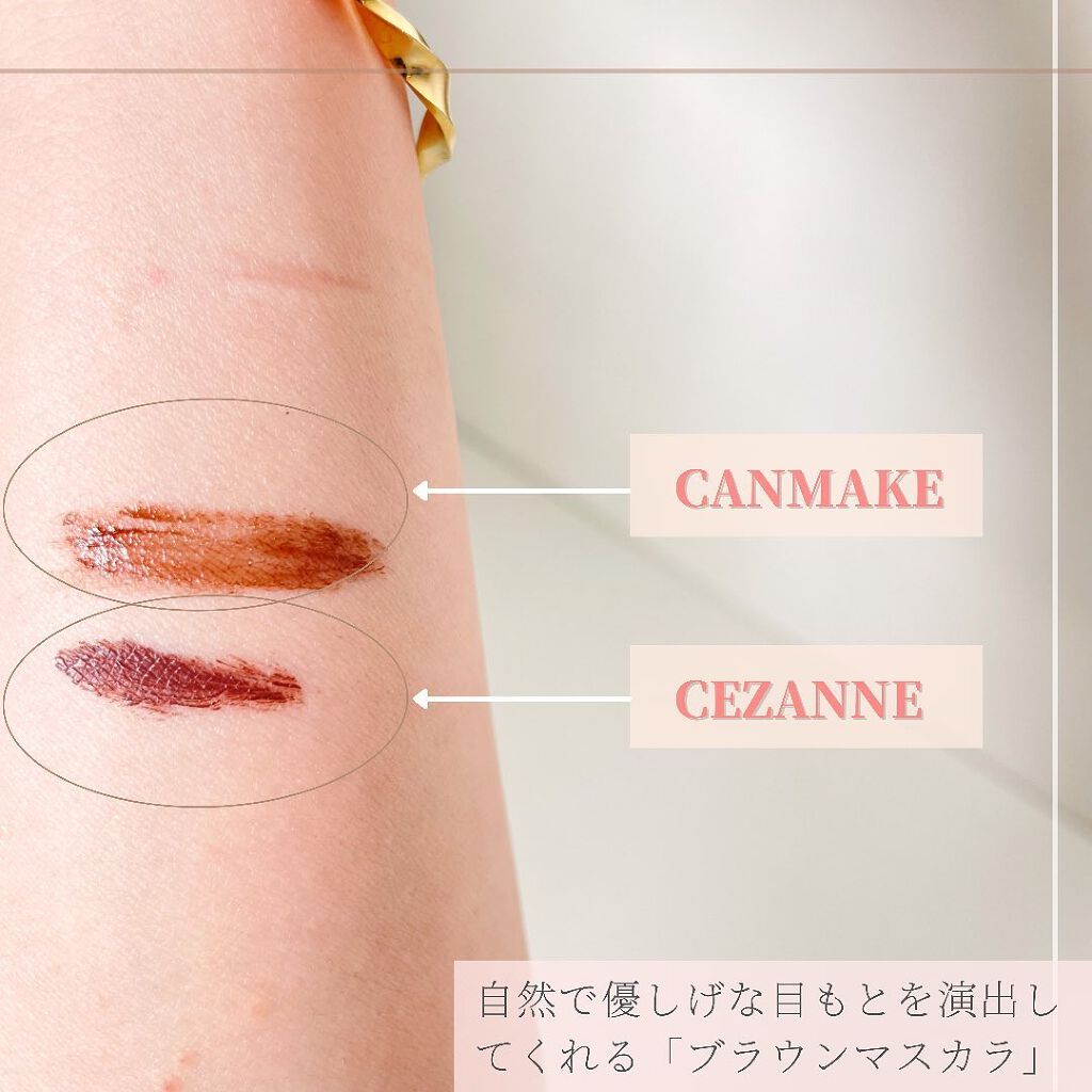 セパレートロングマスカラ/CEZANNE/マスカラを使ったクチコミ(6枚目)