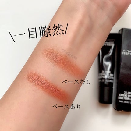 M·A·C プレップ プライム 24 アワー エクステンド アイ ベース/M・A・C/アイシャドウベースを使ったクチコミ(2枚目)