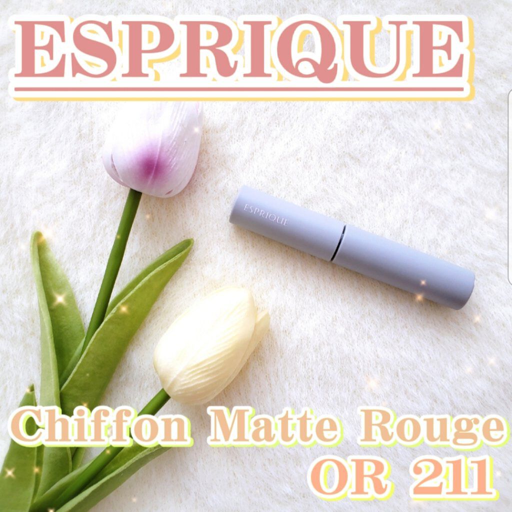 シフォンマット ルージュ/ESPRIQUE/口紅を使ったクチコミ（1枚目）