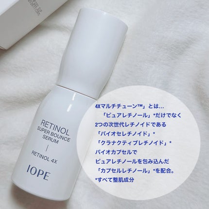 レチノール スーパーバウンス セラム/IOPE/美容液を使ったクチコミ(3枚目)