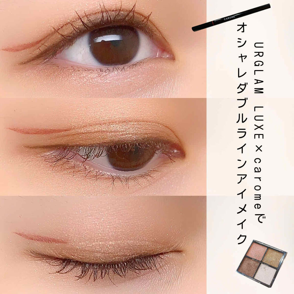 UR GLAM LUXE　4 COLORS EYESHADOW PALLET/U R GLAM/アイシャドウパレットを使ったクチコミ（1枚目）