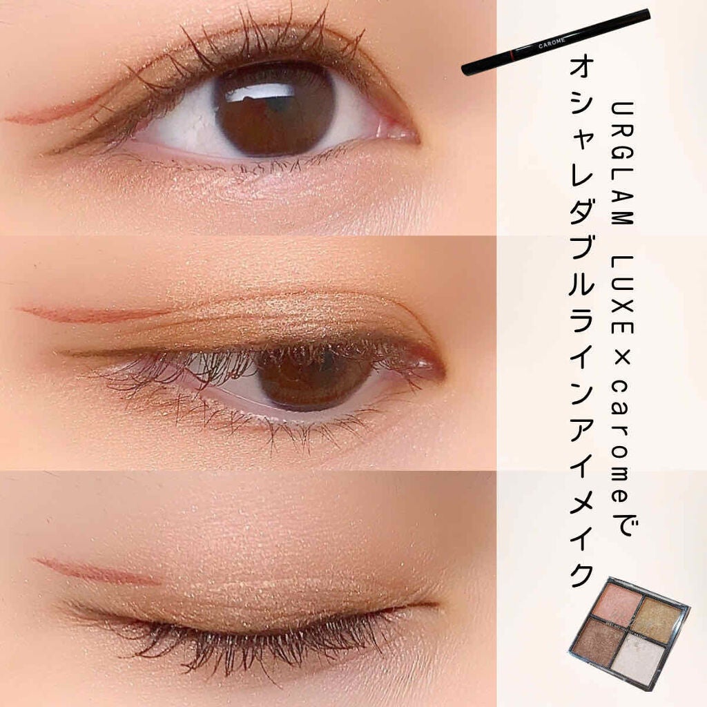 ウォータープルーフ リキッドアイライナー/CAROME./リキッドアイライナーを使ったクチコミ(1枚目)
