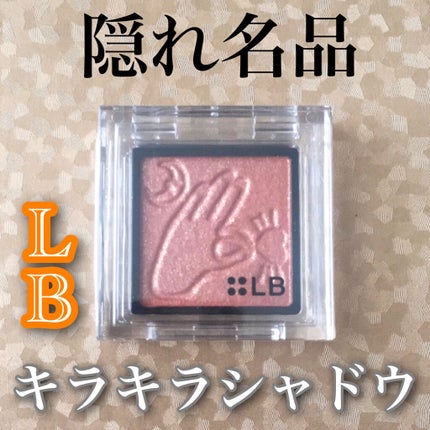 Galaxy Shadow(ギャラクシーシャドウ)/LB/単色アイシャドウを使ったクチコミ(1枚目)