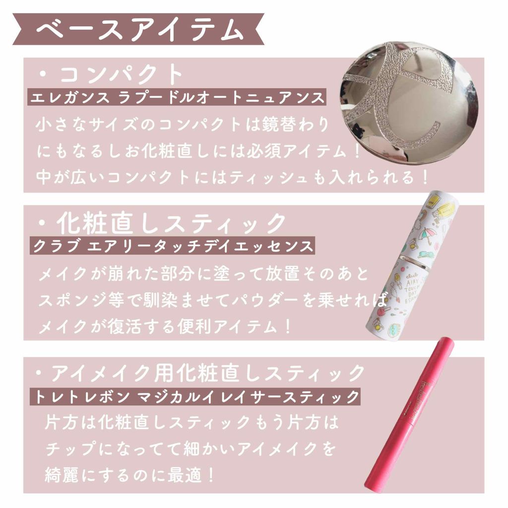 ラシャスリップス/ラシャスリップス/リップグロスを使ったクチコミ(2枚目)