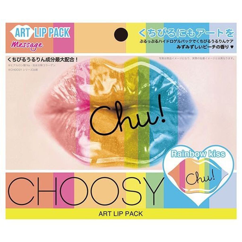 アートリップパック LP28