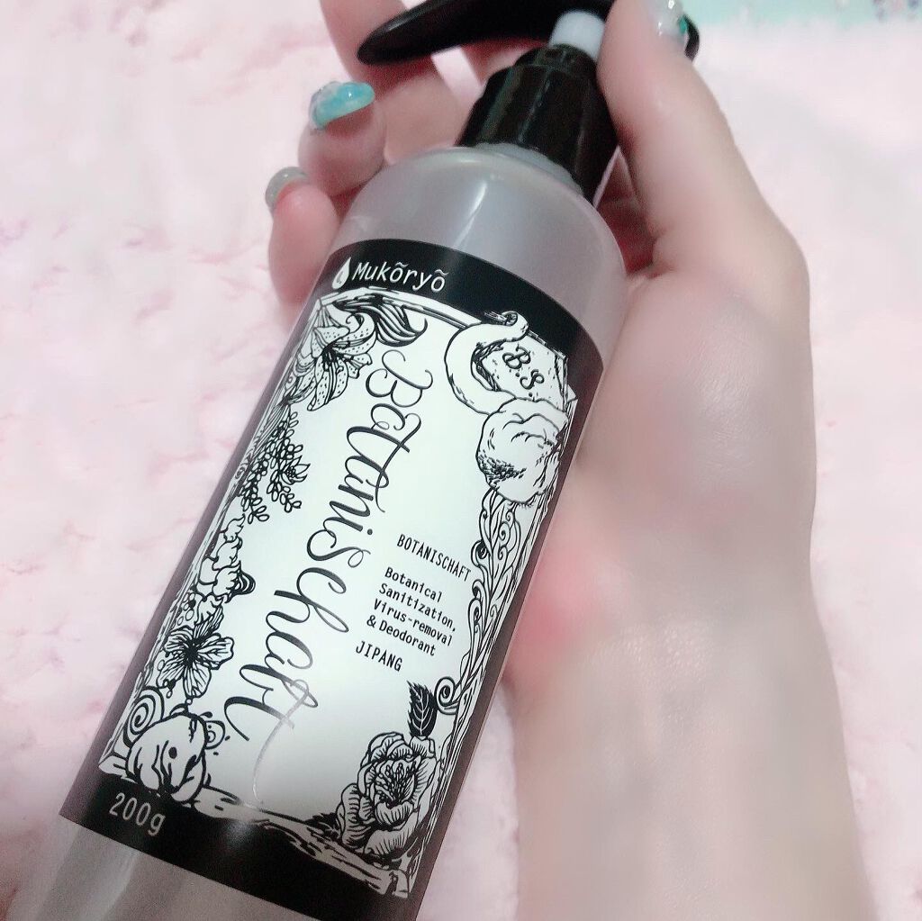 ボタニシャフト 植物性除菌消臭剤スプレー グレープフルーツの香り/BOTANISCHAFT/その他を使ったクチコミ（2枚目）