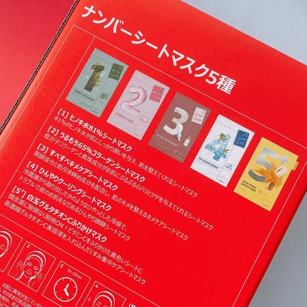 3番 すべすべキメケアシートマスク/numbuzin/シートマスク・パックを使ったクチコミ(3枚目)