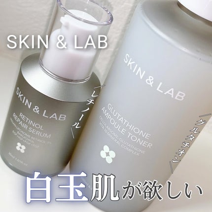 ヴィーガンリポソームレチノールセラム/SKIN&LAB/美容液を使ったクチコミ(1枚目)