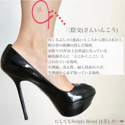 円皮鍼/セイリン/その他を使ったクチコミ(7枚目)