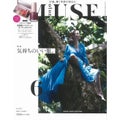 otona MUSE 2019年6月号