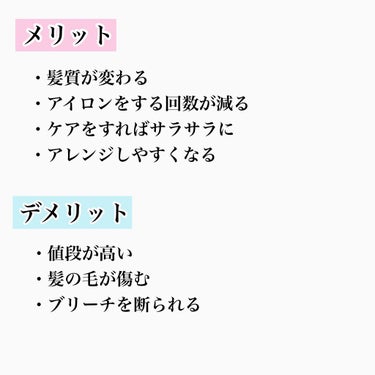 パーフェクトビューティ モイストダイアン エクストラダメージリペア シャンプー/トリートメント/ダイアン/シャンプー・コンディショナーを使ったクチコミ（3枚目）