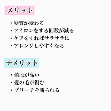 フィーノ プレミアムタッチ 濃厚美容液ヘアマスク/フィーノ/ヘアマスク・ヘアパックを使ったクチコミ(3枚目)