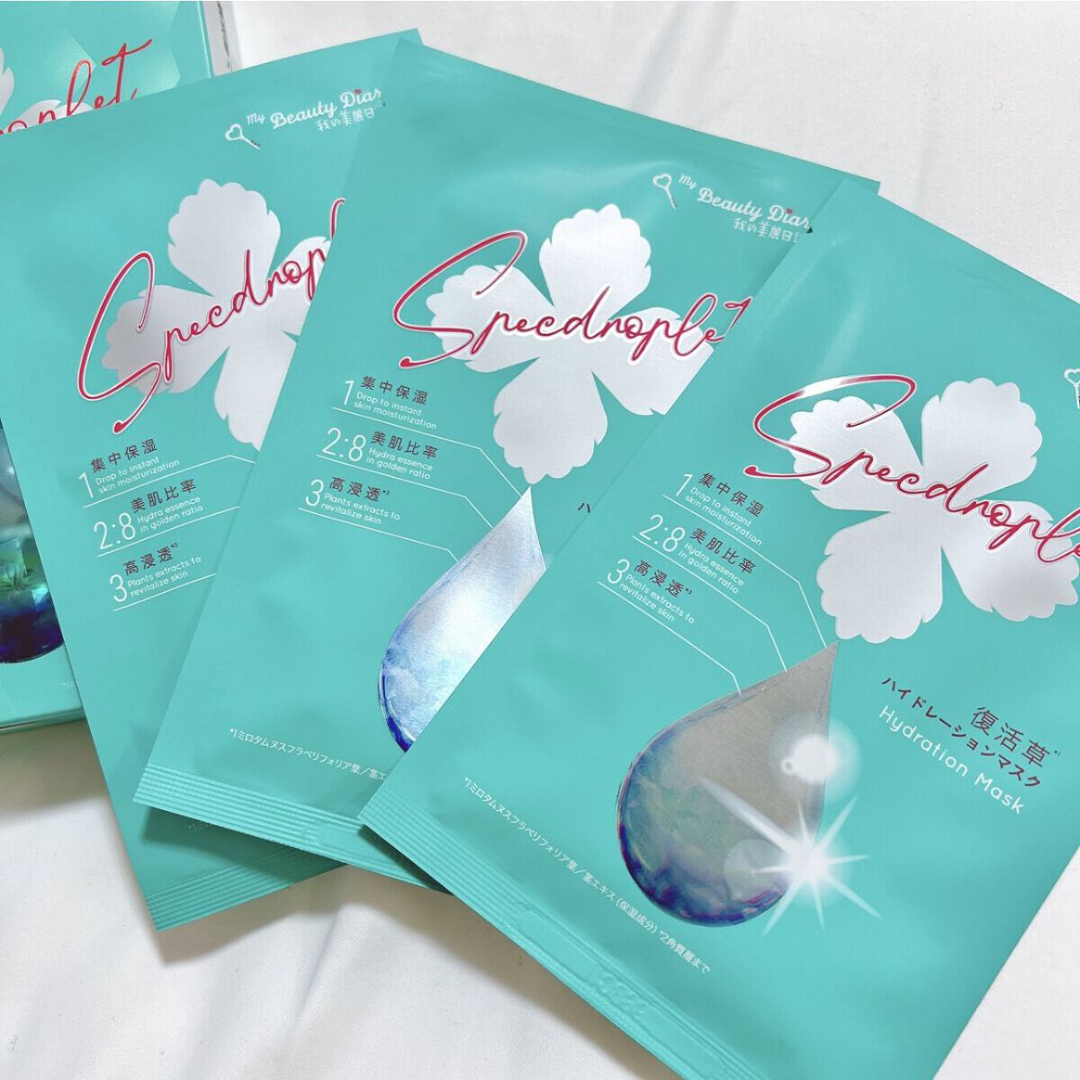 復活草ハイドレーションマスク/我的美麗日記/シートマスク・パックを使ったクチコミ（2枚目）
