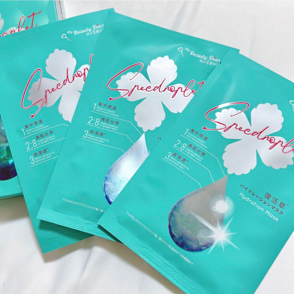 復活草ハイドレーションマスク/我的美麗日記/シートマスク・パックを使ったクチコミ(2枚目)