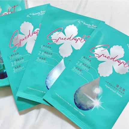 復活草ハイドレーションマスク/我的美麗日記/シートマスク・パックを使ったクチコミ(2枚目)