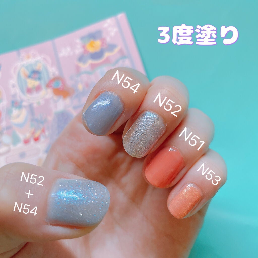 カラフルネイルズ/キャンメイク/マニキュアを使ったクチコミ(5枚目)