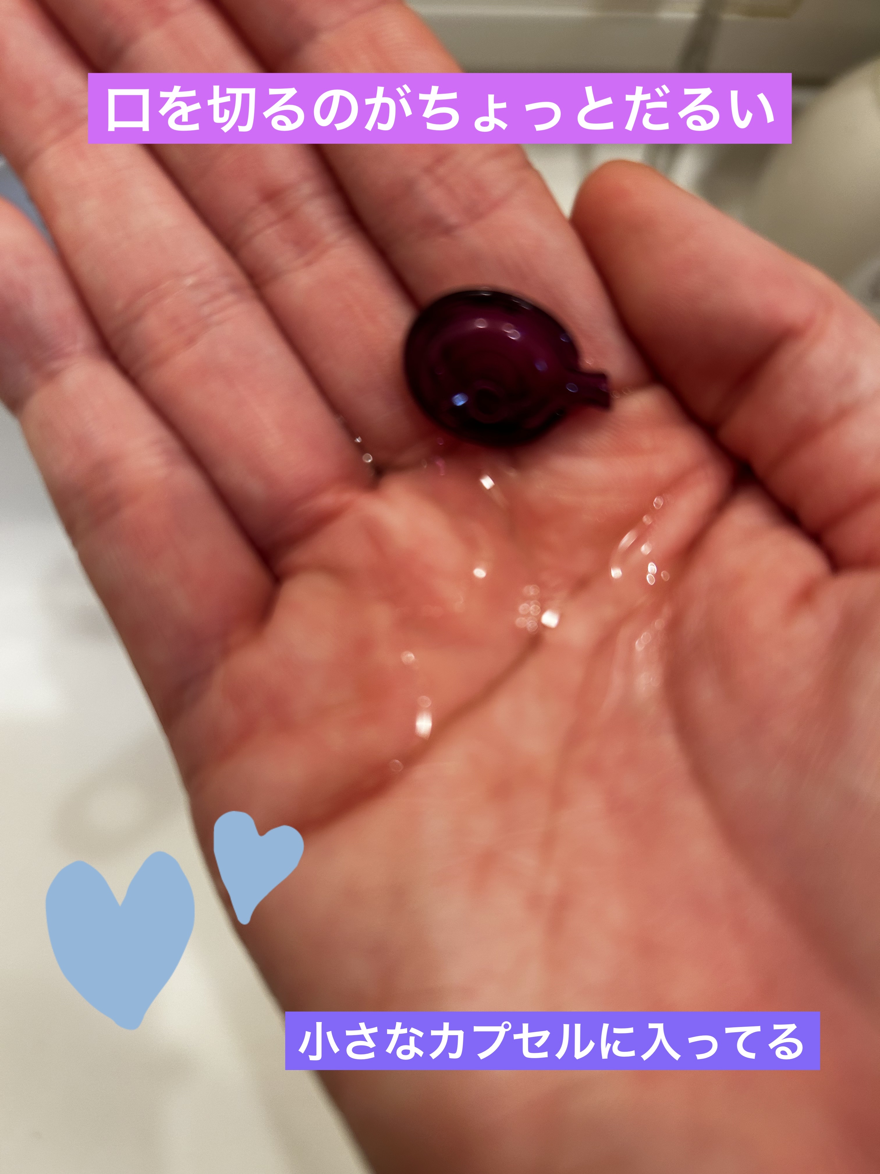 を使ったクチコミ（3枚目）