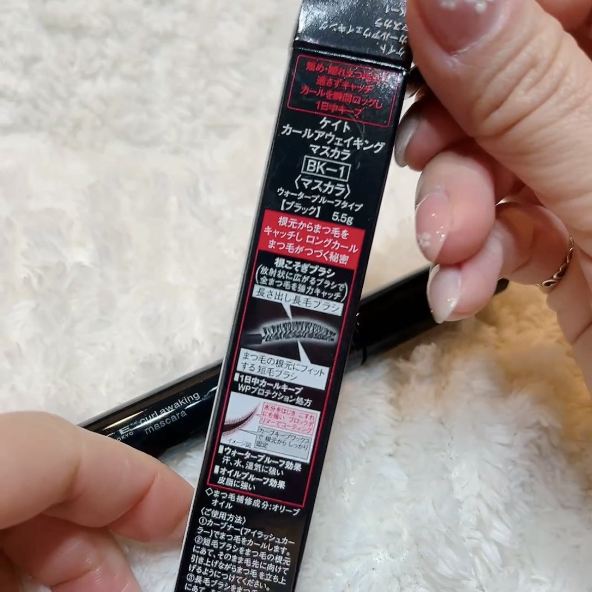 ケイト カールアウェイキングマスカラ BK-1 ブラック/KATE/マスカラを使ったクチコミ（2枚目）