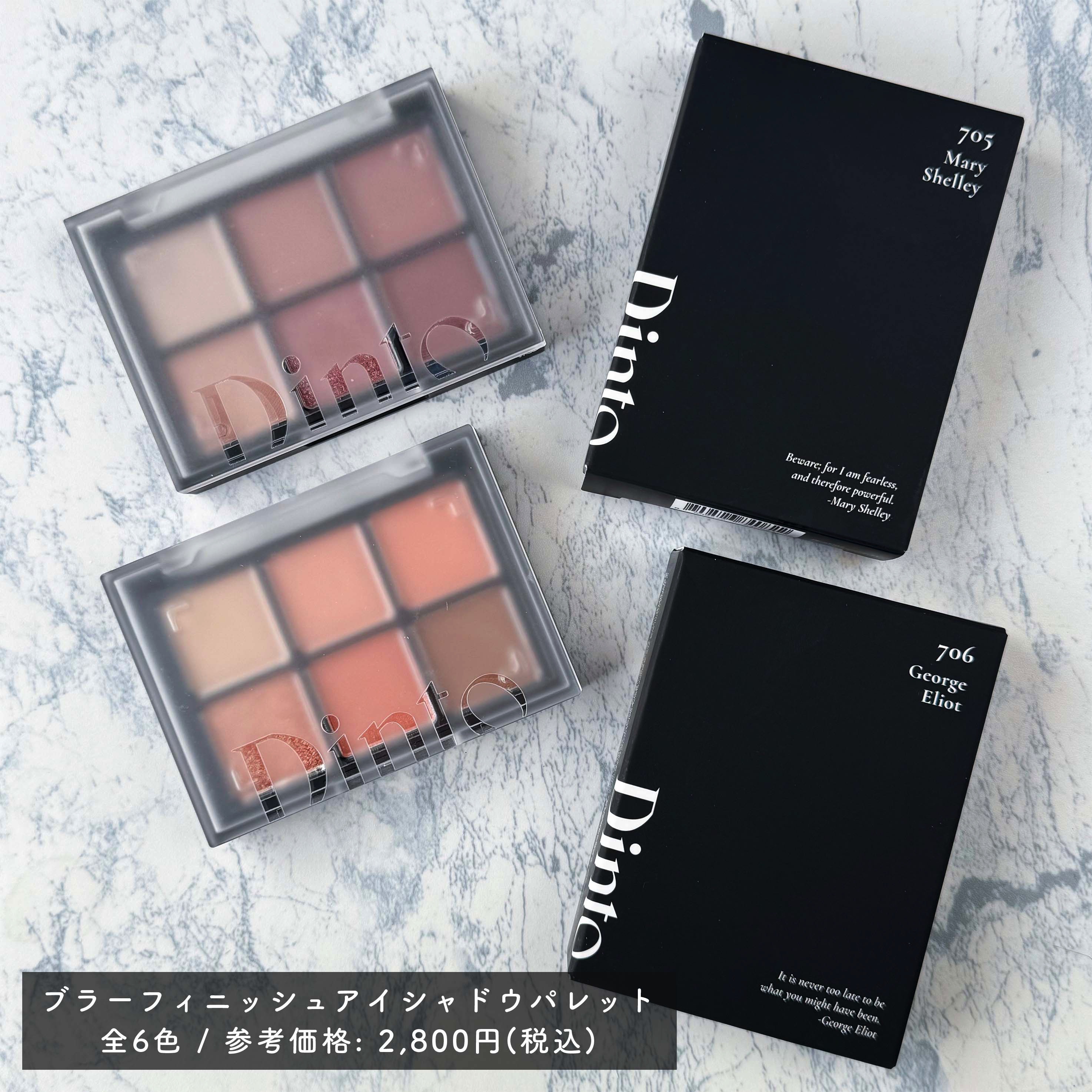 リペアリングリップエッセンスマスク100/Dinto/リップ美容液を使ったクチコミ（3枚目）