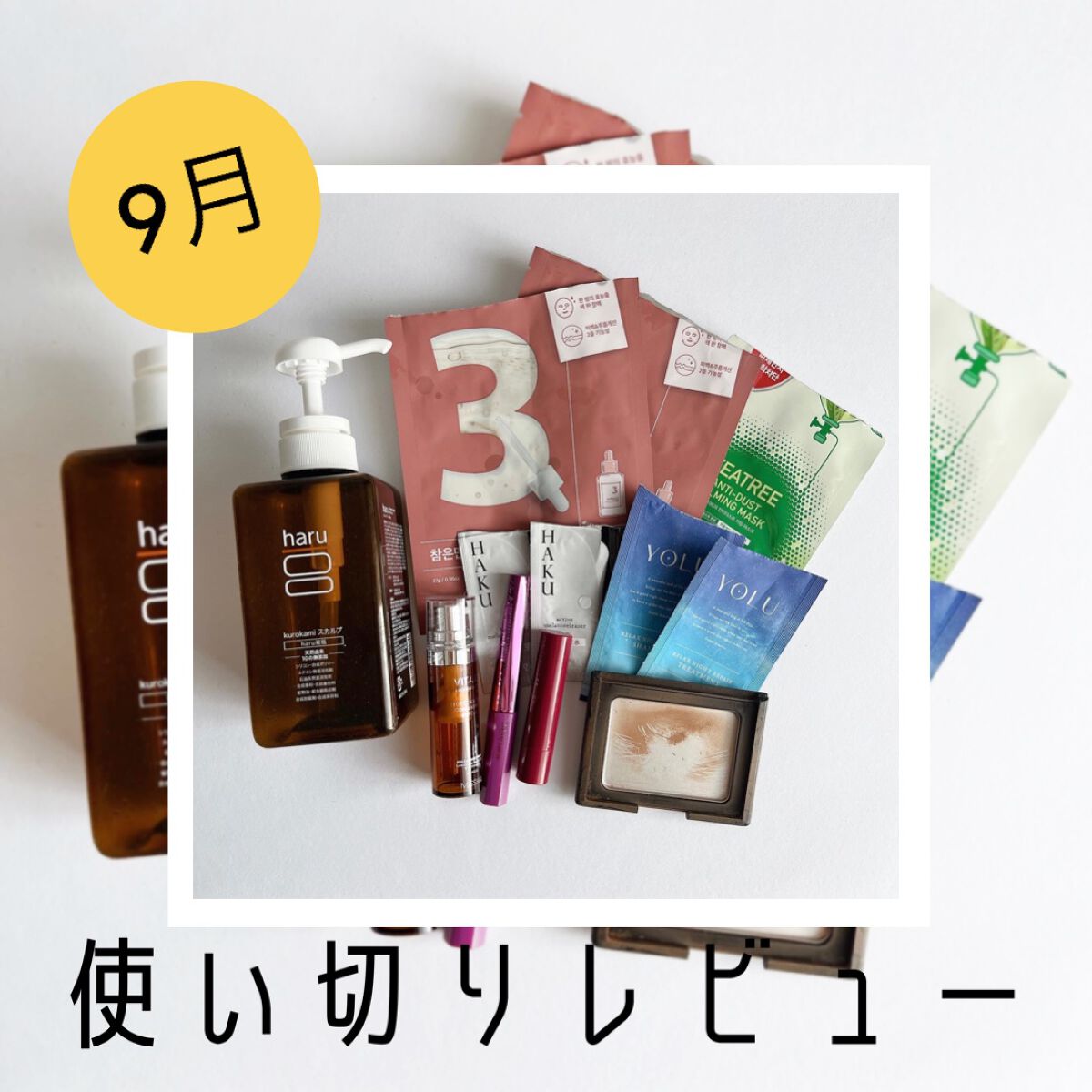 ティーツリーケア ソリューション エッセンシャルマスクEX/MEDIHEAL/シートマスク・パックを使ったクチコミ（1枚目）