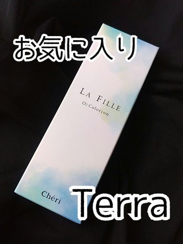 LA FILLE (ラ・フィーユ) O2 TERRA/LA FILLE/カラーコンタクトレンズを使ったクチコミ（1枚目）