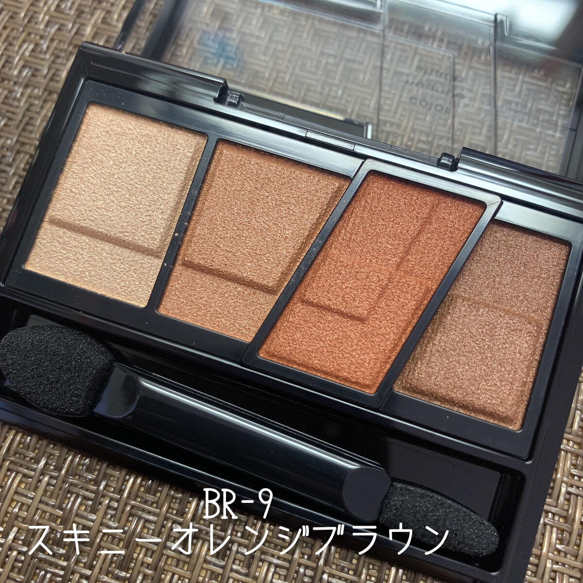 デザイニングブラウンアイズ/KATE/アイシャドウパレットを使ったクチコミ（2枚目）