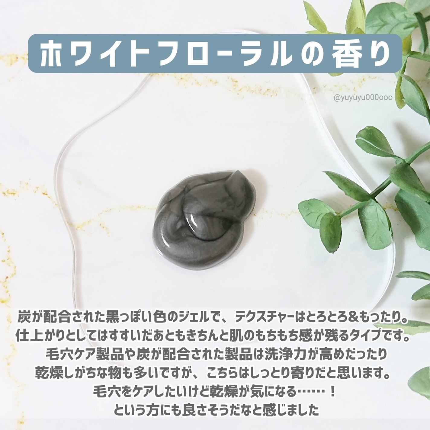 ダヴ 吸着毛穴ケア 洗顔ジェル/ダヴ/その他洗顔料を使ったクチコミ(3枚目)