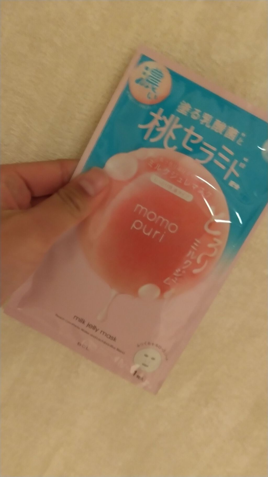 を使ったクチコミ（2枚目）