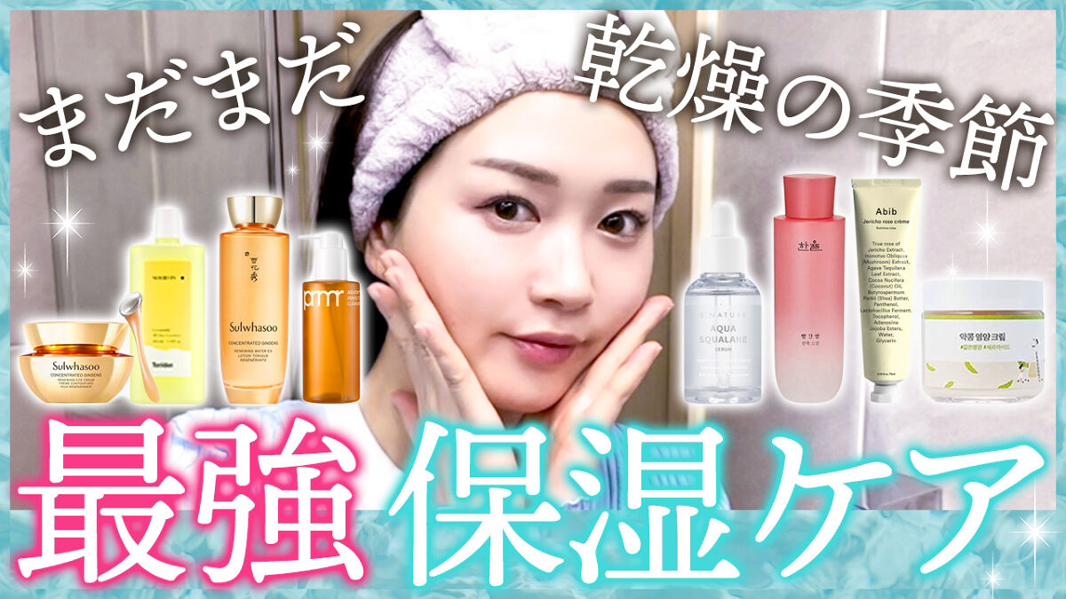 ソリッドイン セラミドオールデイエッセンス/Torriden/美容液を使ったクチコミ（1枚目）