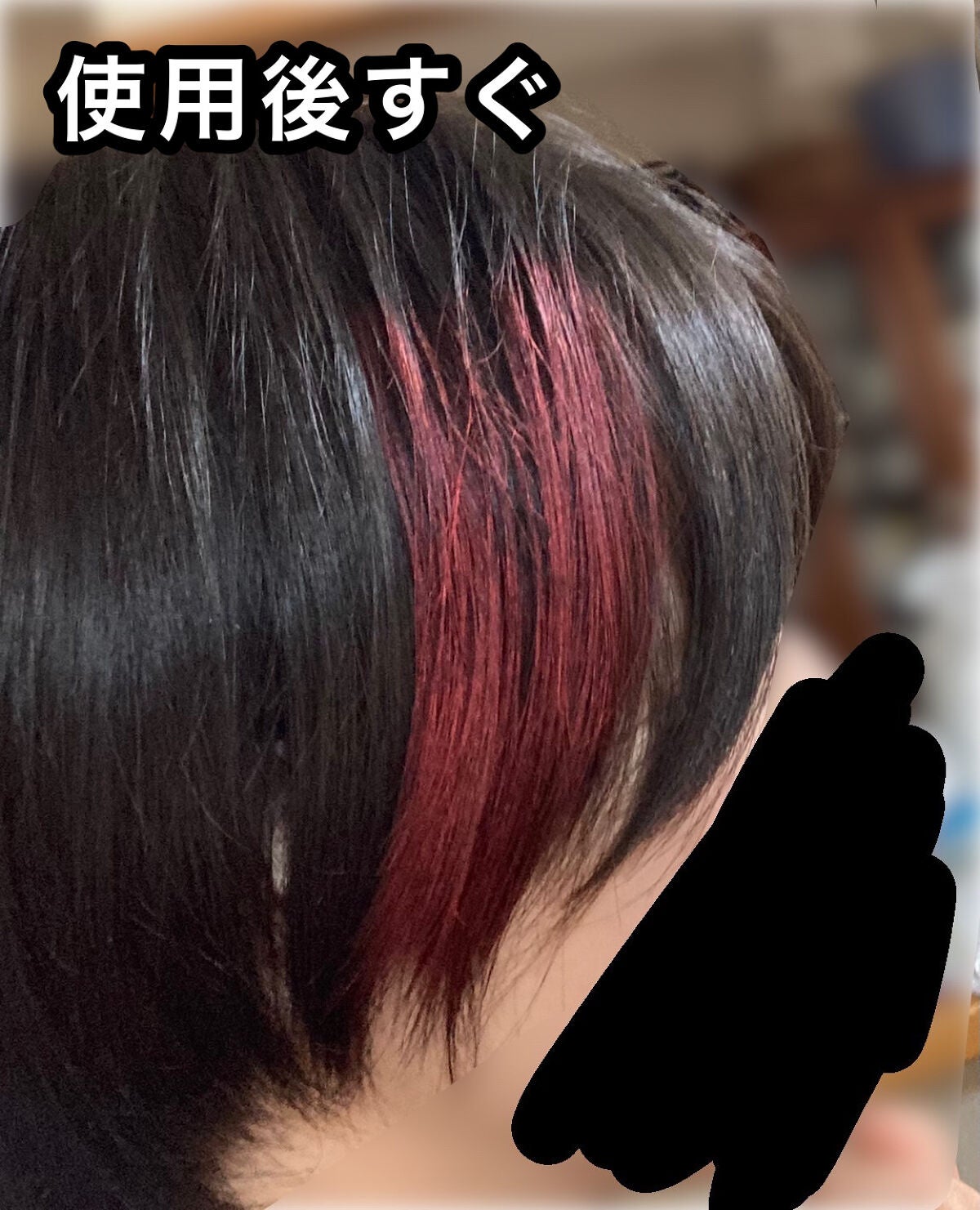 1DAYクレイジー!/ビューティーン/ヘアカラーを使ったクチコミ(2枚目)